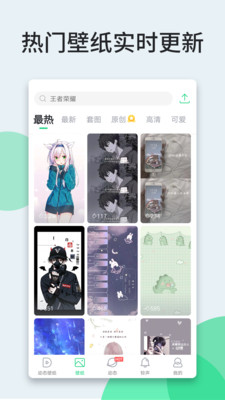 壁紙多多-桌面擴(kuò)展APP定制開發(fā)分析