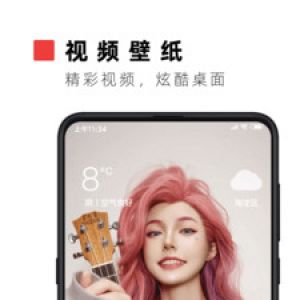 火螢視頻壁紙-動態壁紙APP定制開發技術難度分析