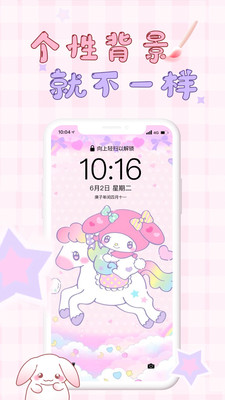 口袋壁紙-主題美化APP開發項目分析