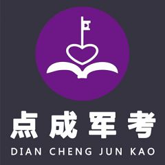 沈陽小程序制作功能分析【軍考輔導機構哪家好】