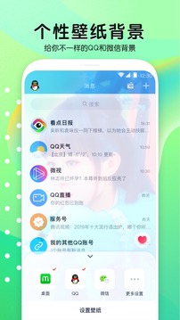動(dòng)態(tài)壁紙-APP定制開發(fā)創(chuàng)意設(shè)計(jì)欣賞魔秀壁紙