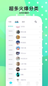 動(dòng)態(tài)壁紙-APP定制開發(fā)創(chuàng)意設(shè)計(jì)欣賞魔秀壁紙