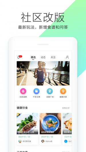 欣賞健康醫療APP定制開發-OKOK