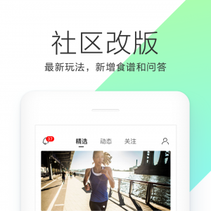 欣賞健康醫療APP定制開發-OKOK
