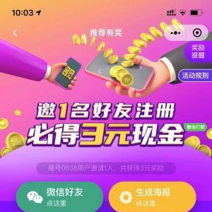 【花小豬打車】出行小程序開發(fā)項(xiàng)目分析
