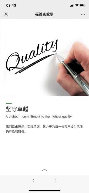【vorwerk福維克】公眾號(hào)客服電話(huà)是多少_生活公眾號(hào)開(kāi)發(fā)