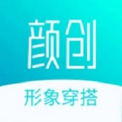 欣賞成都小程序制作【顏創AI穿搭分析】