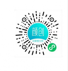 顏創(chuàng)AI穿搭分析小程序二維碼