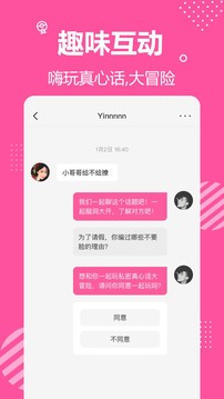聊天社交APP定制開發-顏值視頻交友