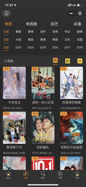 鯊卷風(fēng)小程序設(shè)計(jì)圖1