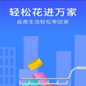 欣賞購(gòu)物商城APP定制開(kāi)發(fā)-輕松花