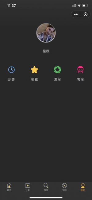 鯊卷風(fēng)小程序設(shè)計(jì)圖2