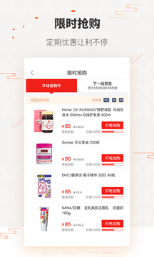 唯妮供應(yīng)鏈-購(gòu)物商城APP開發(fā)功能分析