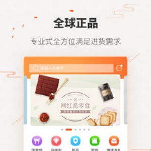 唯妮供應(yīng)鏈-購(gòu)物商城APP開(kāi)發(fā)功能分析
