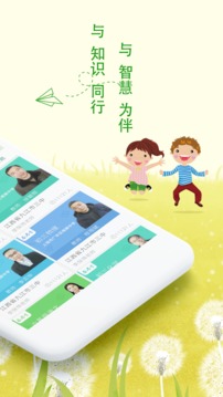 樂現云課堂-學習教育APP開發項目分析