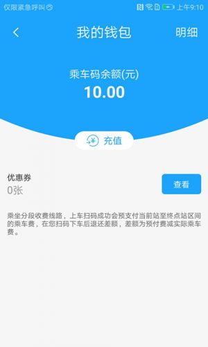 湘行一卡通-交通導(dǎo)航APP定制開發(fā)創(chuàng)意設(shè)計(jì)欣賞