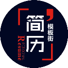 定西小程序制作_【簡(jiǎn)歷模板街】小程序開發(fā)者是誰