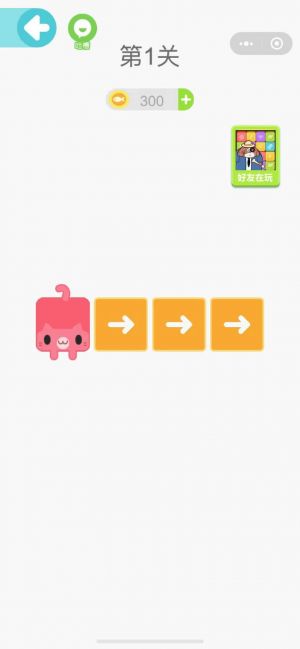 一筆畫完小程序設(shè)計(jì)圖1