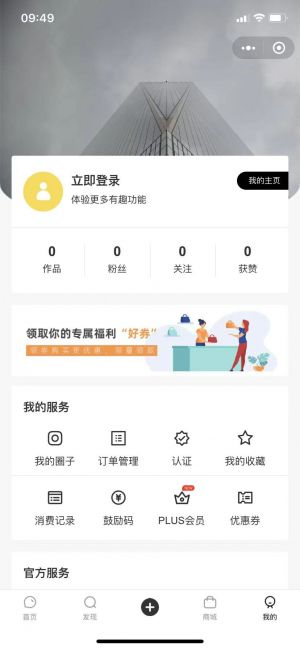 追格小程序設計圖4
