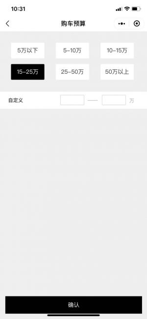 美美買車＋小程序設計圖2