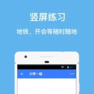 學(xué)習(xí)教育APP開(kāi)發(fā)技術(shù)難度分析-口袋五線(xiàn)譜