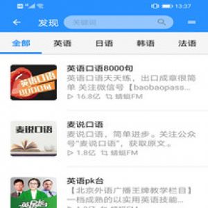 學(xué)習(xí)教育-APP定制開(kāi)發(fā)創(chuàng)意設(shè)計(jì)欣賞XYZ翻譯器