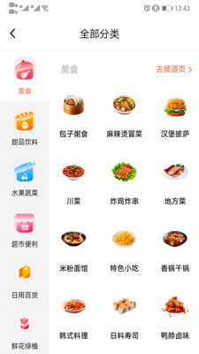 優鮮信-O2O軟件APP定制開發技術難度分析