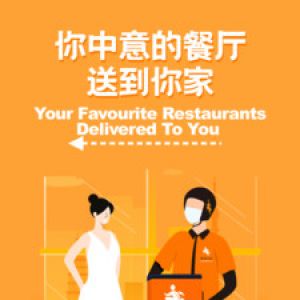 食派士-O2O軟件APP開發功能分析