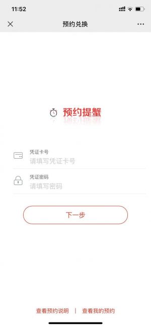 【1號(hào)店】公眾號(hào)客服電話(huà)是多少_購(gòu)物商城公眾號(hào)開(kāi)發(fā)