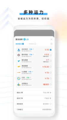 云昊聚合送-O2O軟件APP定制開發(fā)項目分析