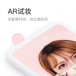 攝影攝像APP開發(fā)創(chuàng)意設(shè)計欣賞-美的你