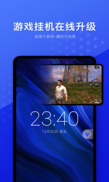 游戲輔助-APP定制開發(fā)創(chuàng)意設計欣賞光速虛擬機