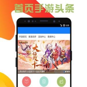 蟲蟲游助手-游戲輔助APP定制開發創意設計欣賞