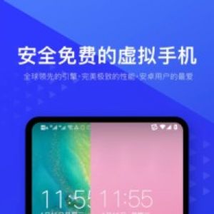 游戲輔助-APP定制開發創意設計欣賞光速虛擬機