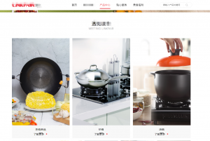 廣東凌豐家居用品股份有限公司簽訂網(wǎng)站建設(shè)協(xié)議肇慶網(wǎng)站制作價(jià)格*999