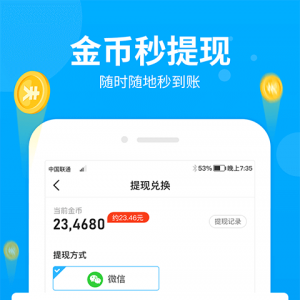 欣賞運動健身APP定制開發-步多多