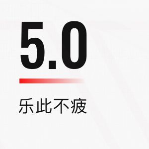 悅跑圈-運動健身APP開發功能分析