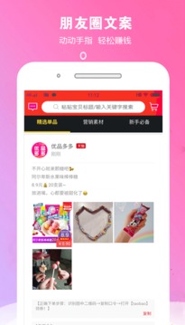 購物商城APP開發(fā)-擺攤兒網(wǎng)