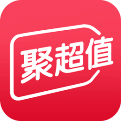 渭南APP開發-聚超值