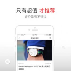 聚超值-購(gòu)物商城APP開(kāi)發(fā)欣賞