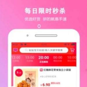 購(gòu)物商城APP開(kāi)發(fā)-擺攤兒網(wǎng)