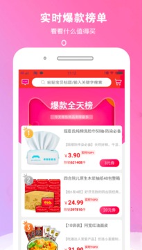 購物商城APP開發(fā)-擺攤兒網(wǎng)