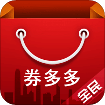 內蒙古APP開發技術難度分析-券多多優惠券