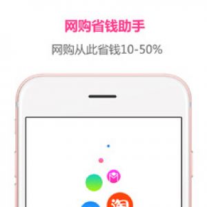 便宜買-購(gòu)物商城APP開(kāi)發(fā)創(chuàng)意設(shè)計(jì)欣賞