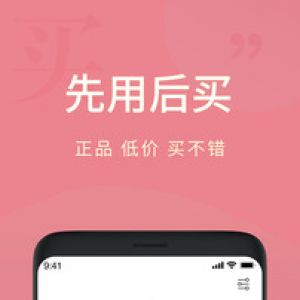 包租婆-購(gòu)物商城APP定制開(kāi)發(fā)項(xiàng)目分析