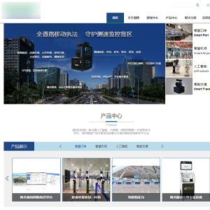 營銷智能建站系統廣東網站建設盛*科技股份有限公司