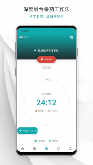 效率辦公APP開發(fā)項(xiàng)目分析-Todo清單