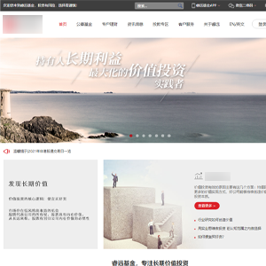 上線金融投資網(wǎng)站建設(shè)睿*基金管理有限公司官網(wǎng)