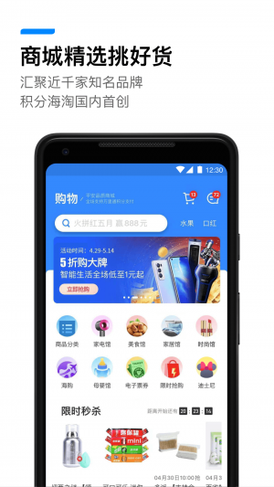 壹錢包-金融理財APP開發功能分析