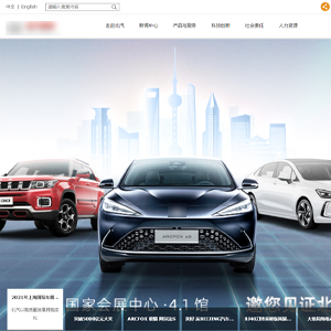 汽車網站建設北*汽車集團有限公司H5網站設計案例作品